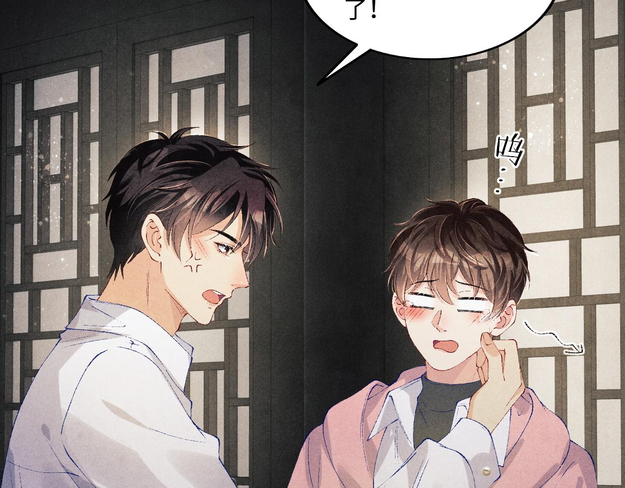 第133话 珍珠袖扣80