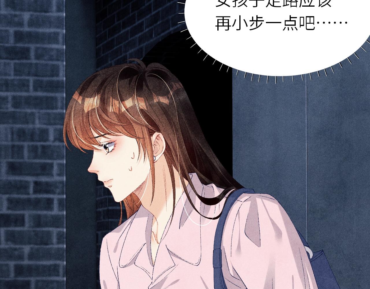 第54话 珍珠遇险55