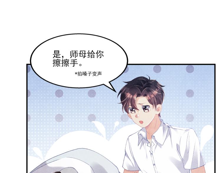 第32话 一切尽在不言中58