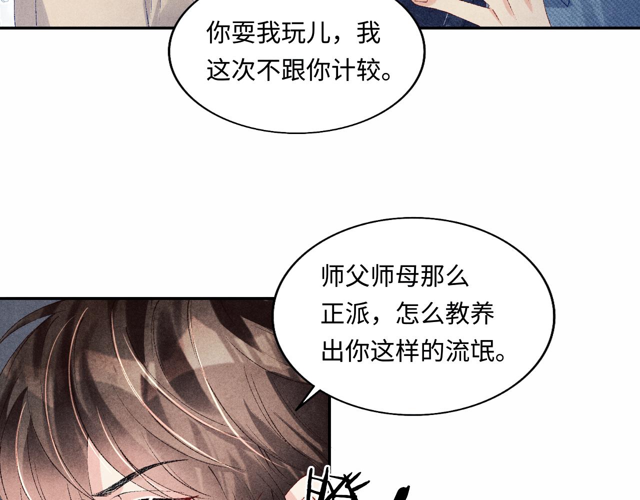 第124话 为玉销记造势14