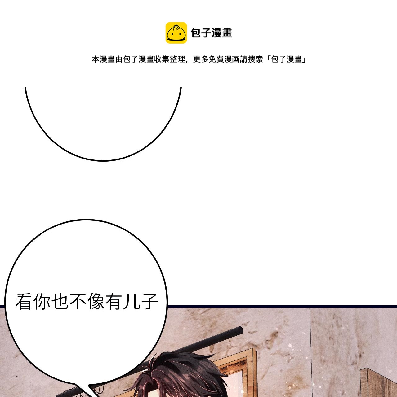 第61话 师哥有女朋友了？48