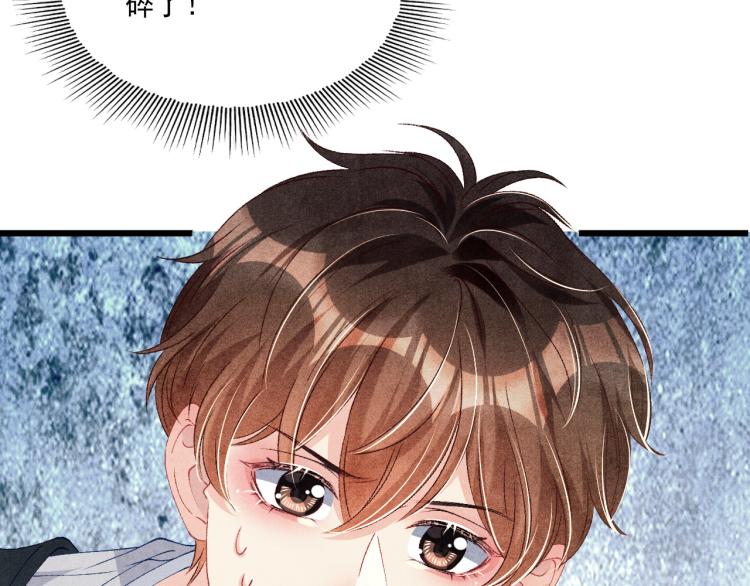 第34话 赚到小钱钱啦64