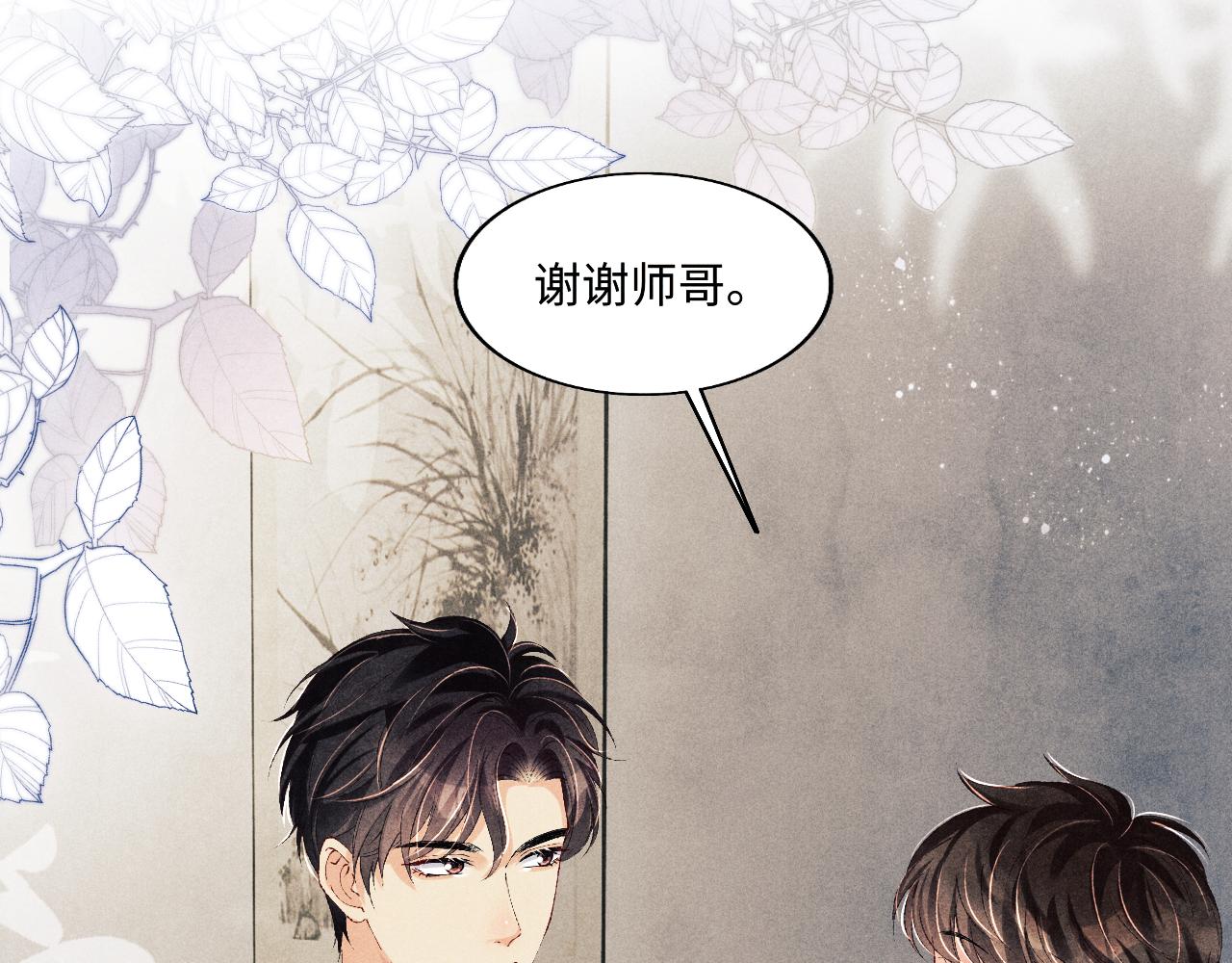 第130话 给你买西装4