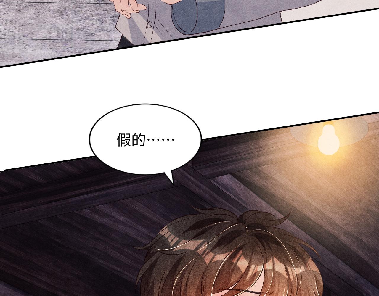 第44话 珍珠再次拜师56