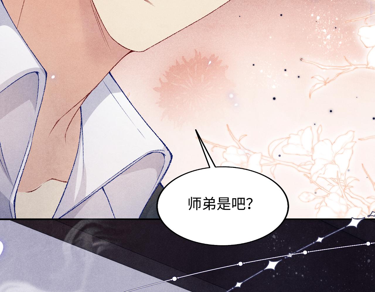 第112话 质问79