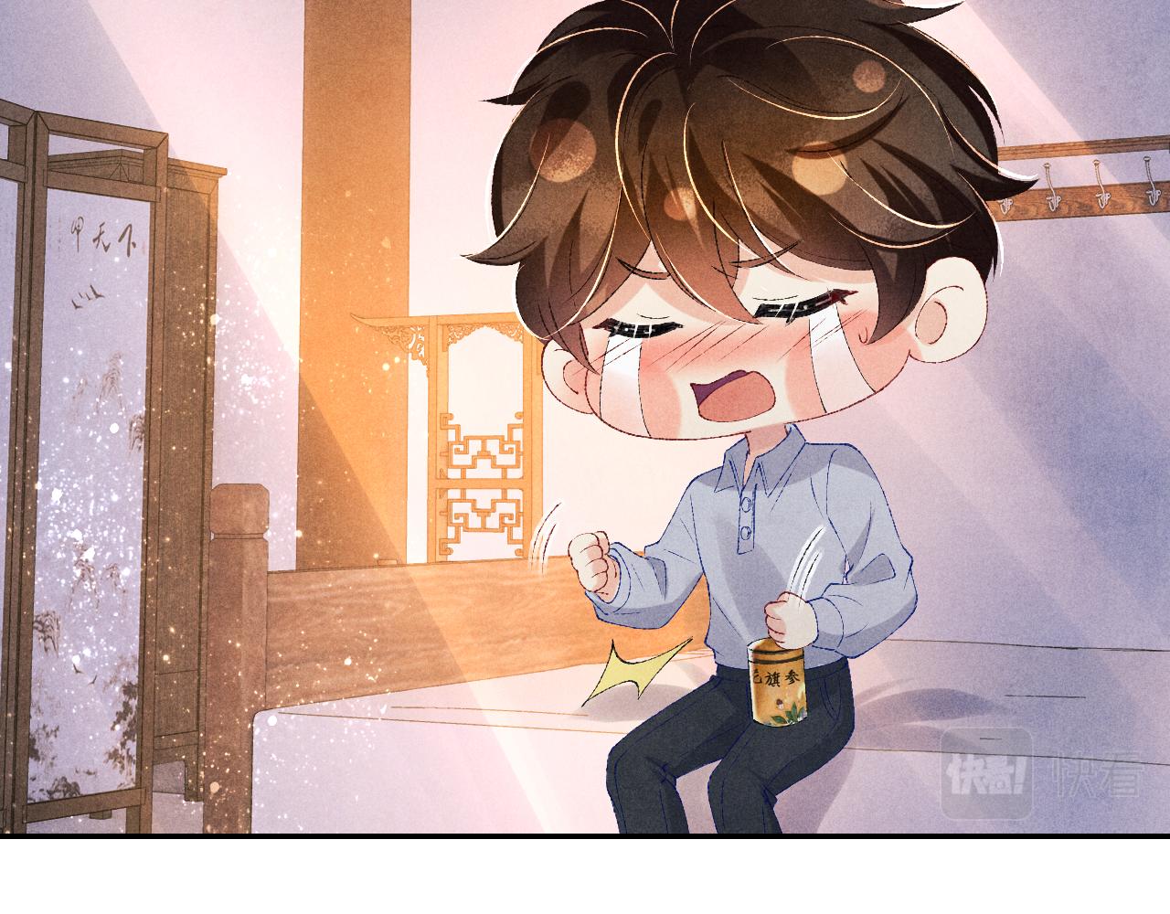 第74话 脸红也不许？65