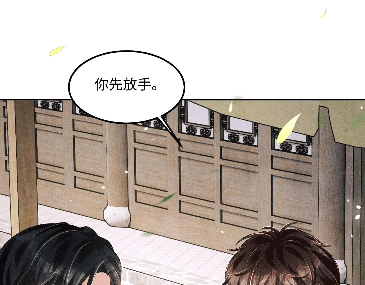 第158话 珍珠被嫌弃98