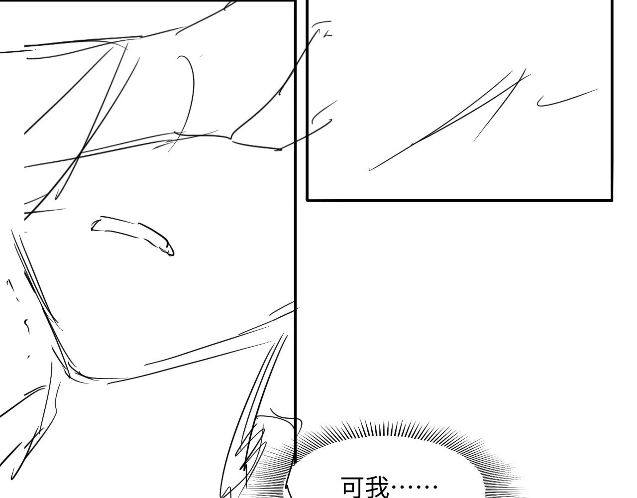 第125话 成为大师傅了98