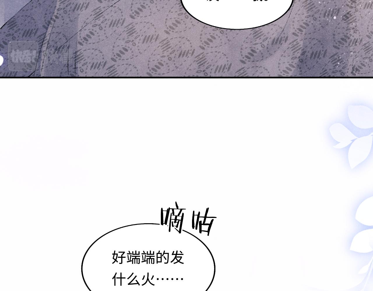 都104话 丁汉白找事儿25