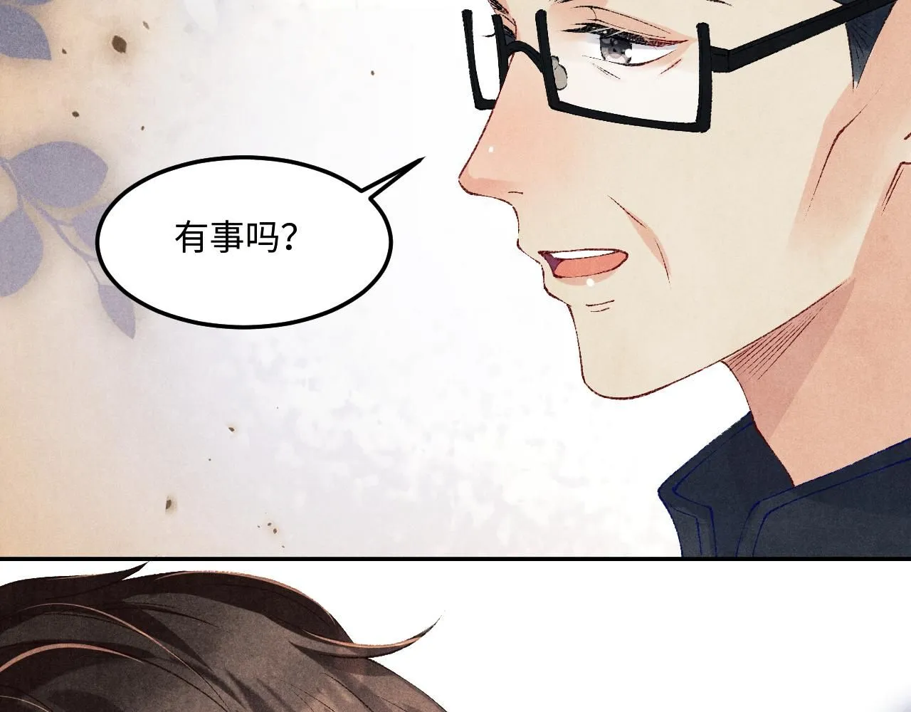 第171话 我会带你走86