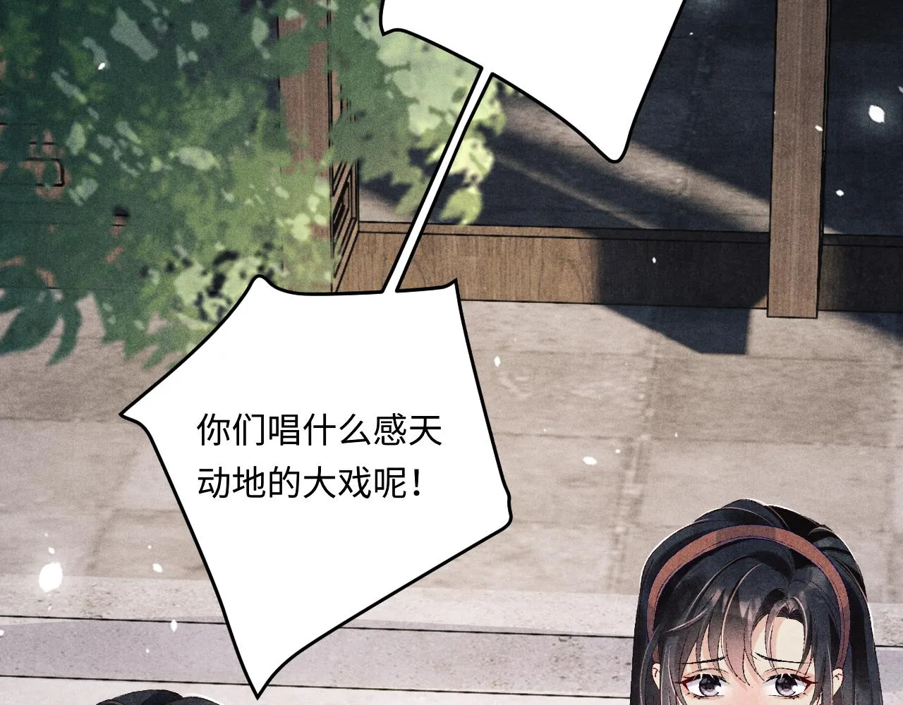 第167话 绝不会低头73