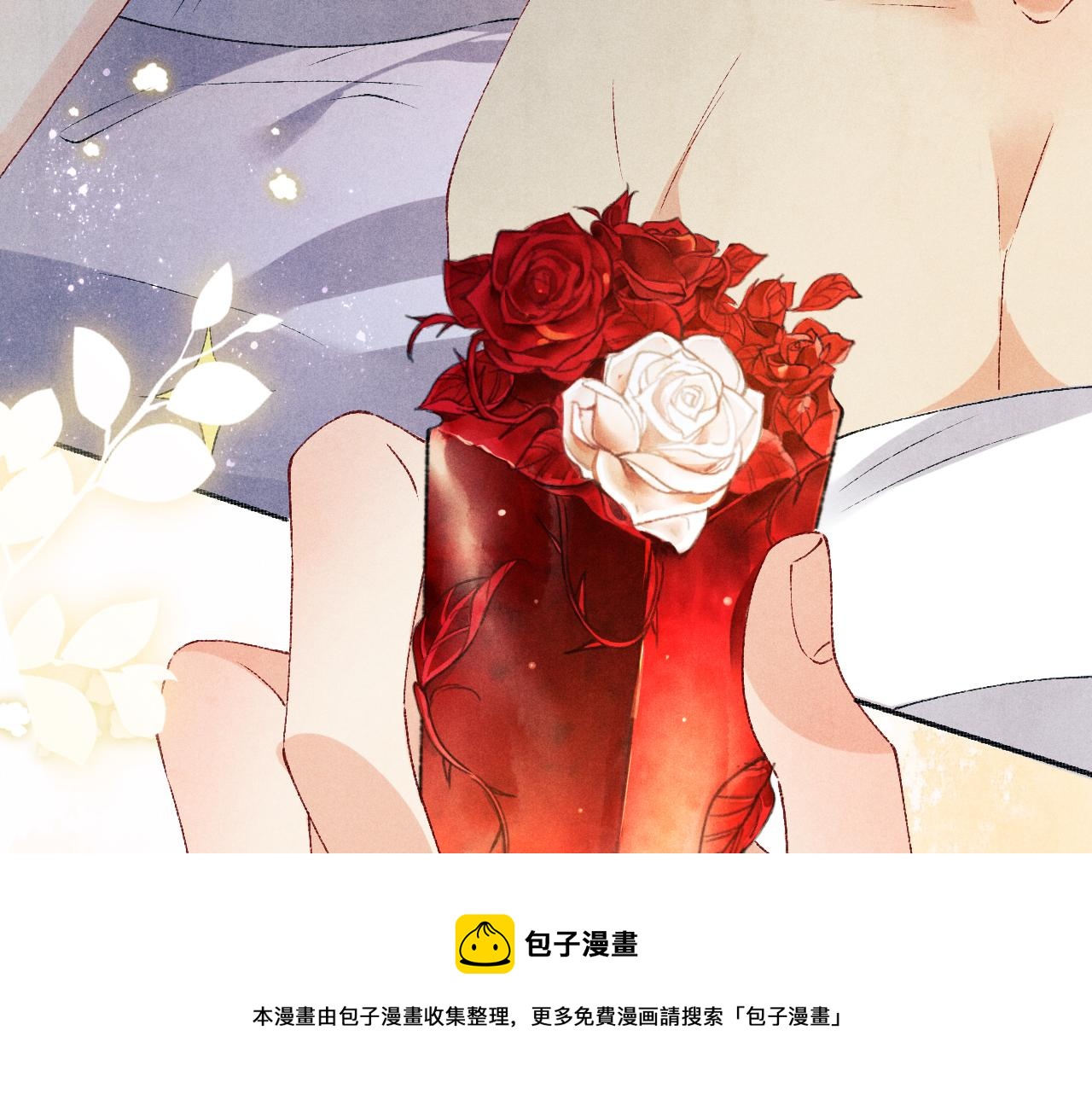 第59话 珍珠送师哥玫瑰印章32