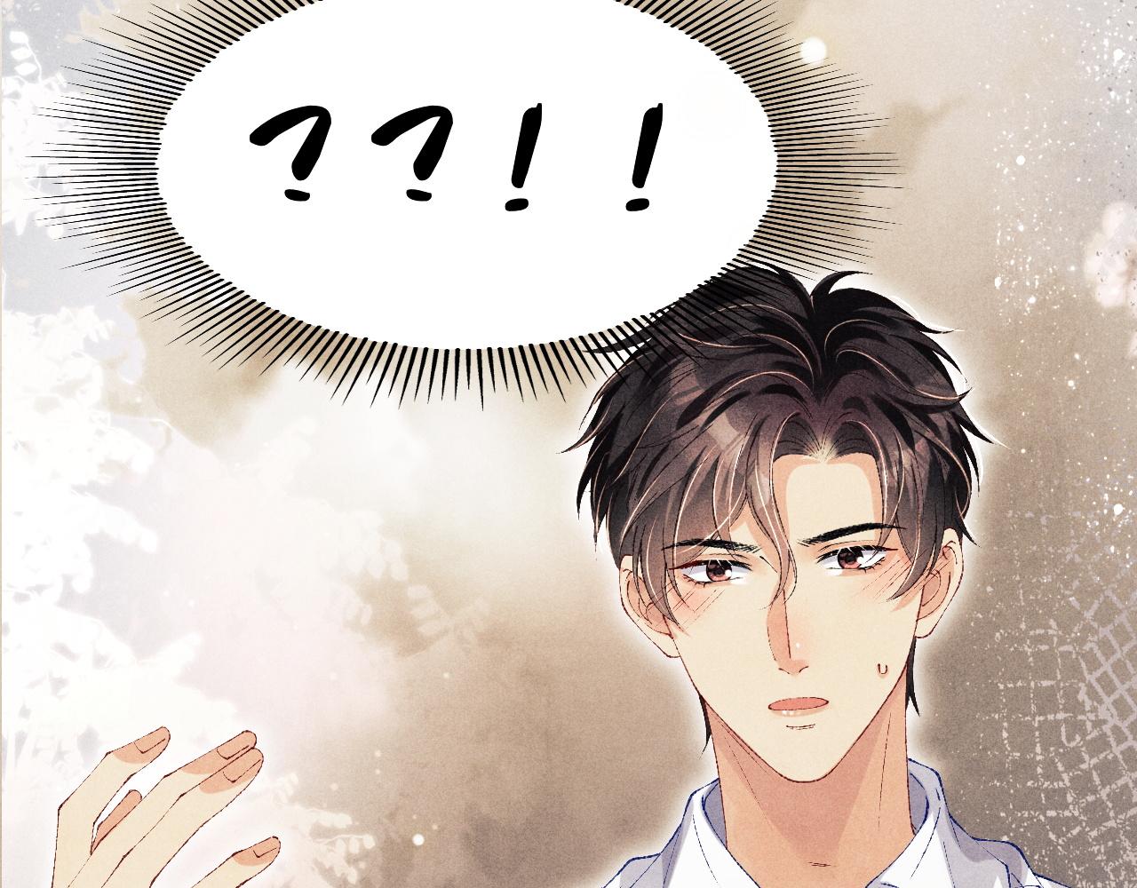 第133话 珍珠袖扣95