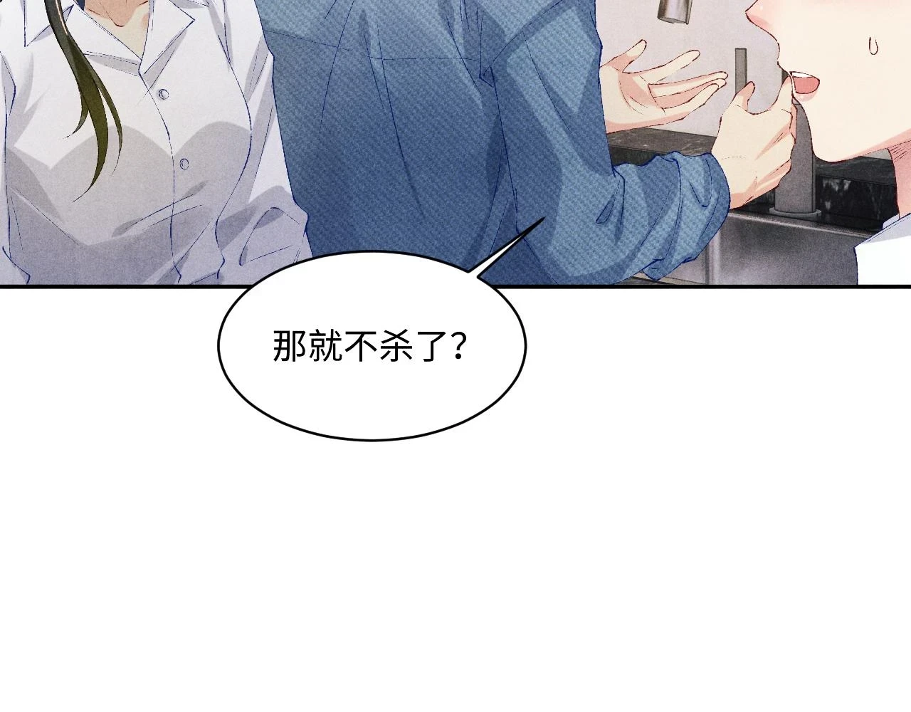 第138话 万众何芸芸21