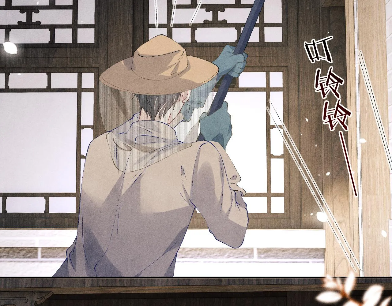 第162话 师哥我是不是破相了？32