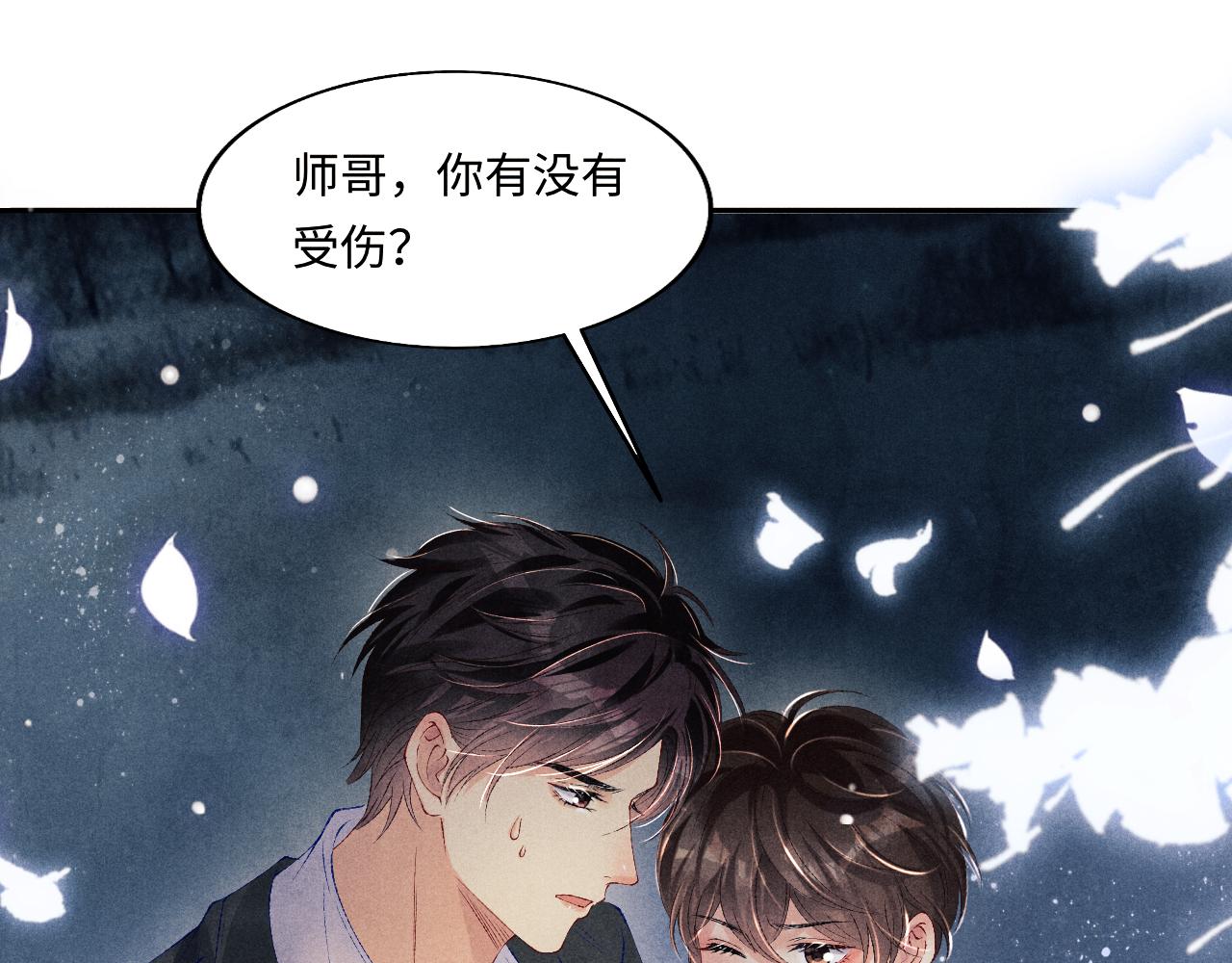 第106话 遭遇抢劫67