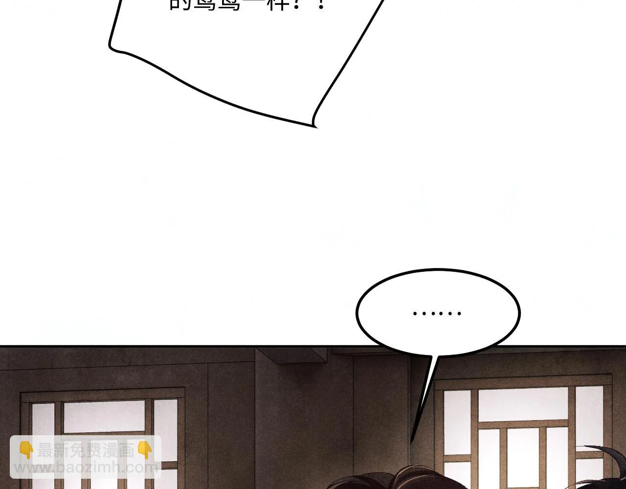 第166话 你这辈子都是我的15