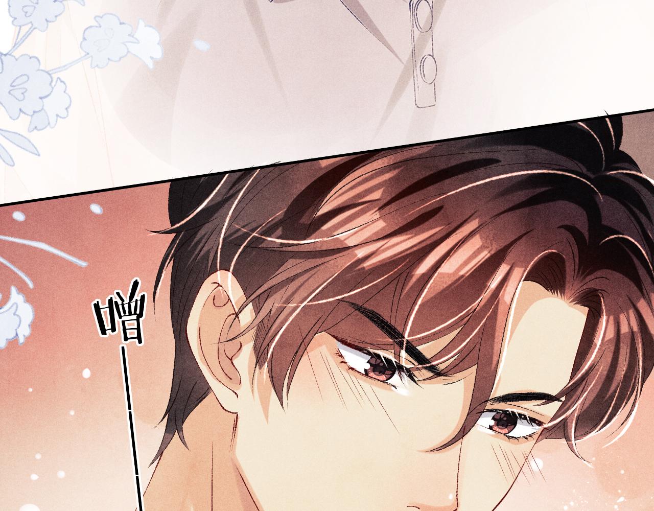 第73话 师哥反常28