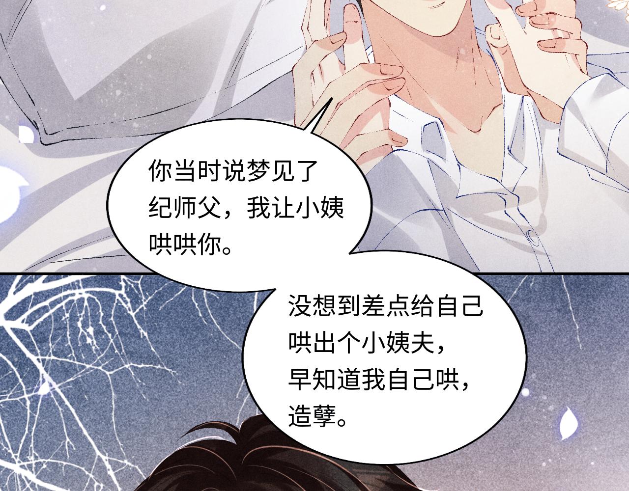 第128话 顶重要的人47