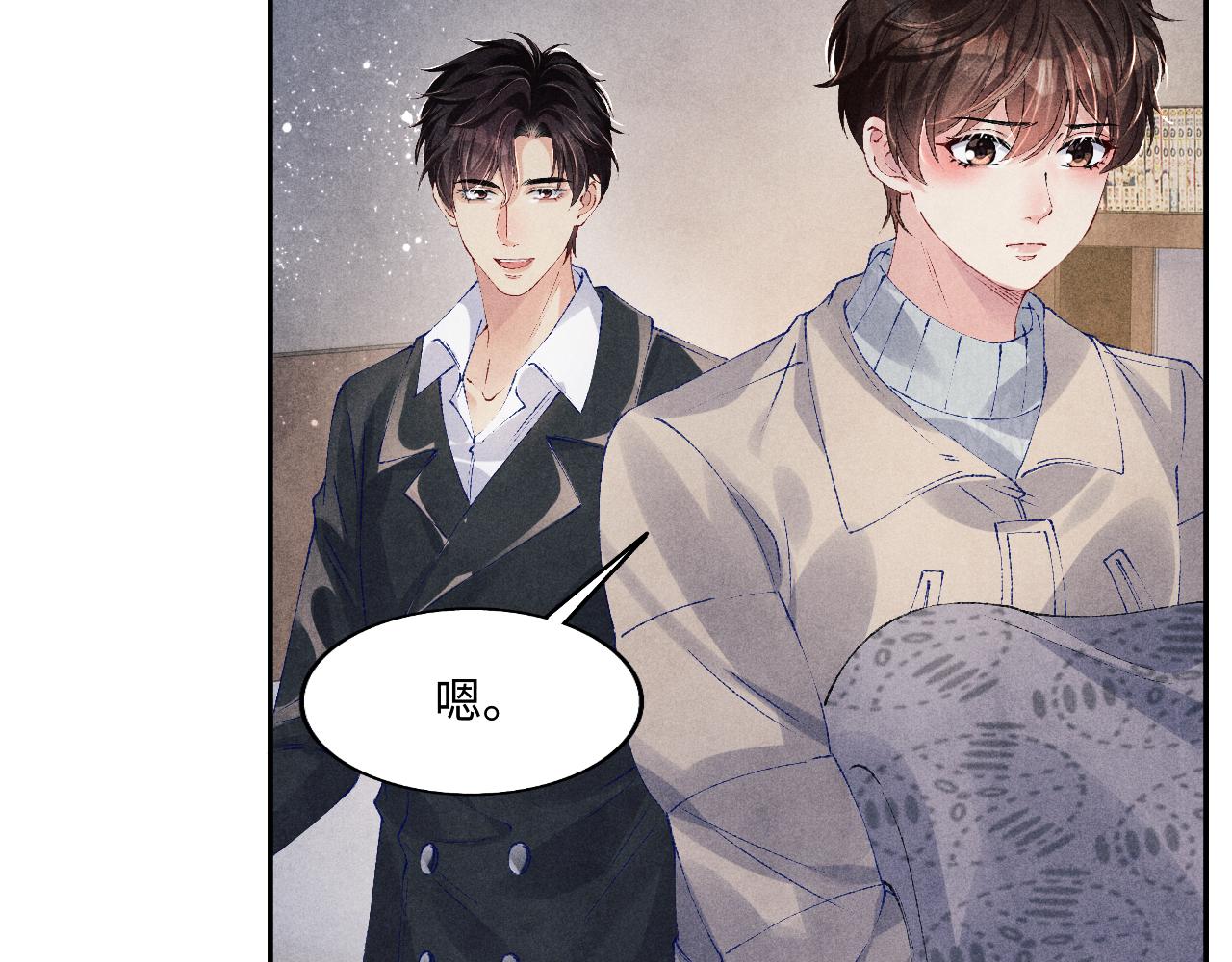第110话 你你是无赖…68