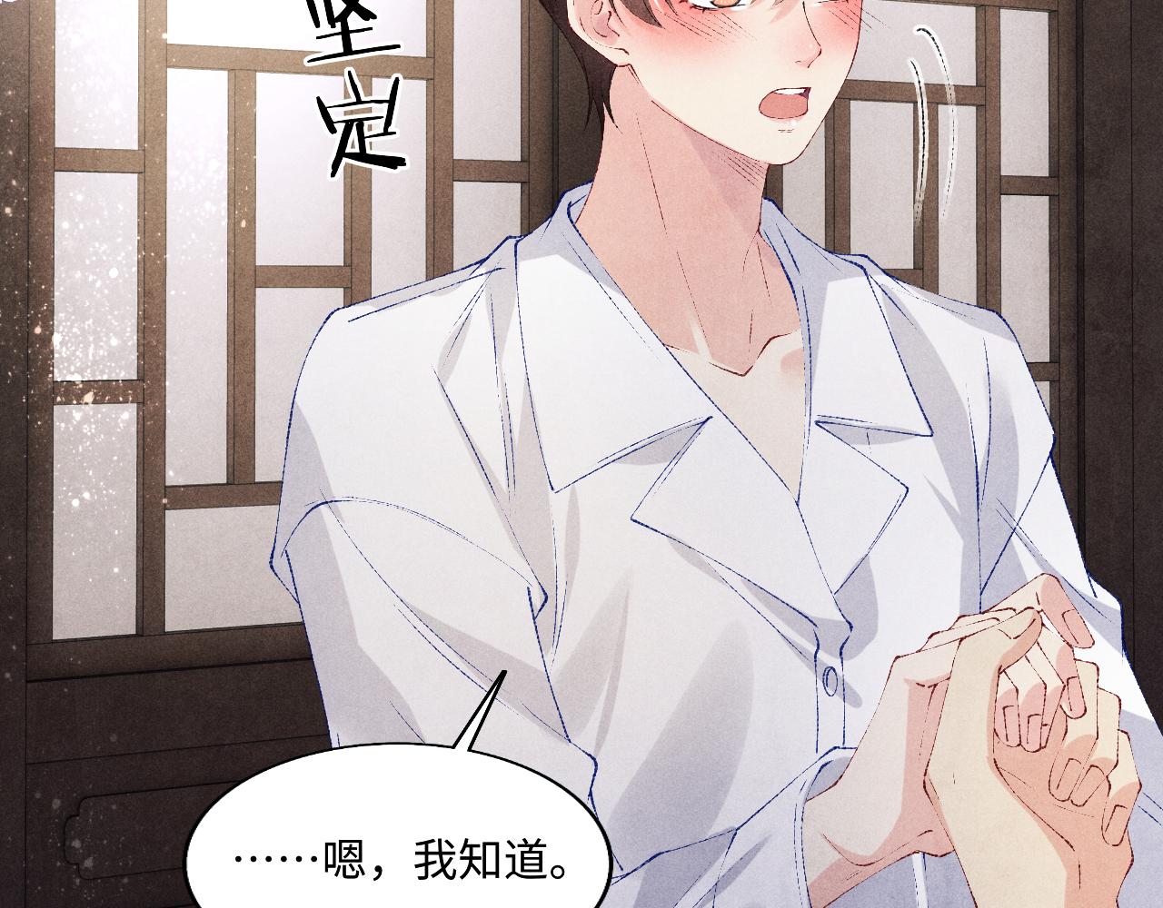 第128话 顶重要的人69