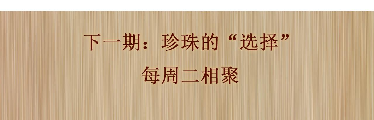 第120话 以后只吃我给你的102