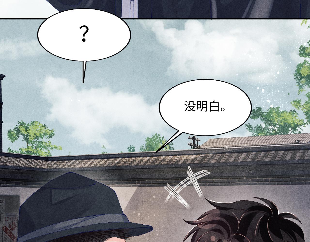 第116话 珍珠扣子白玉瓶33