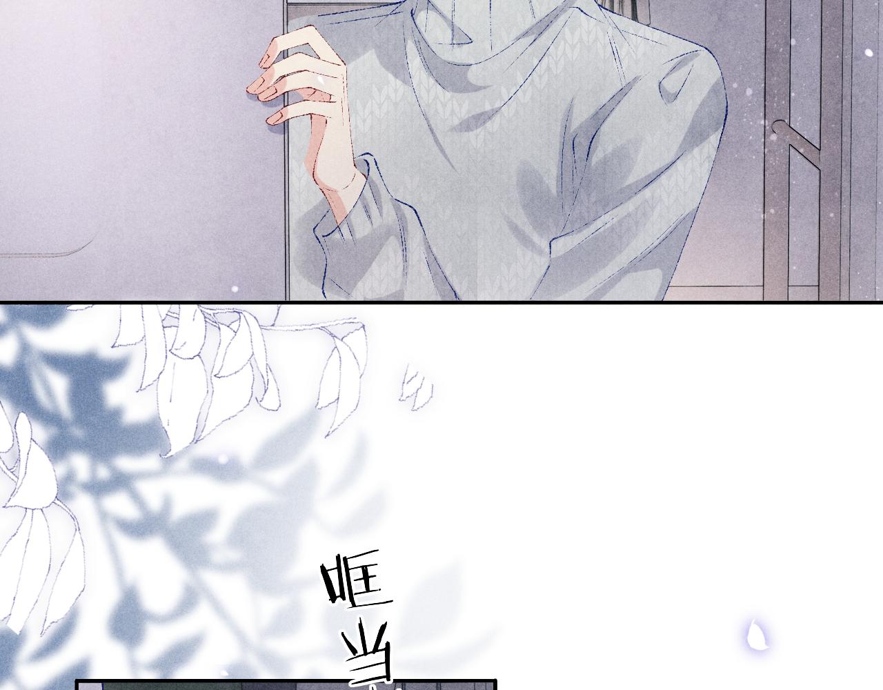 第101话 你离近点闻闻？78
