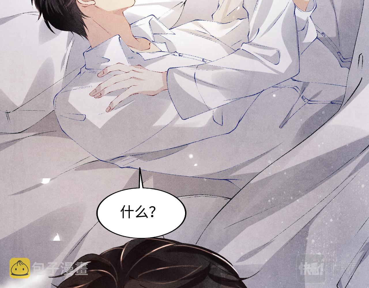 第128话 顶重要的人33