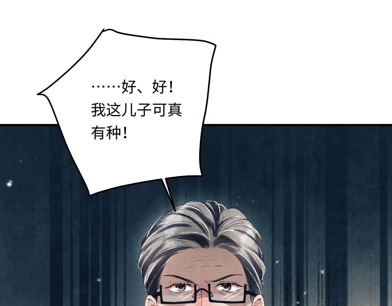 第167话 绝不会低头92