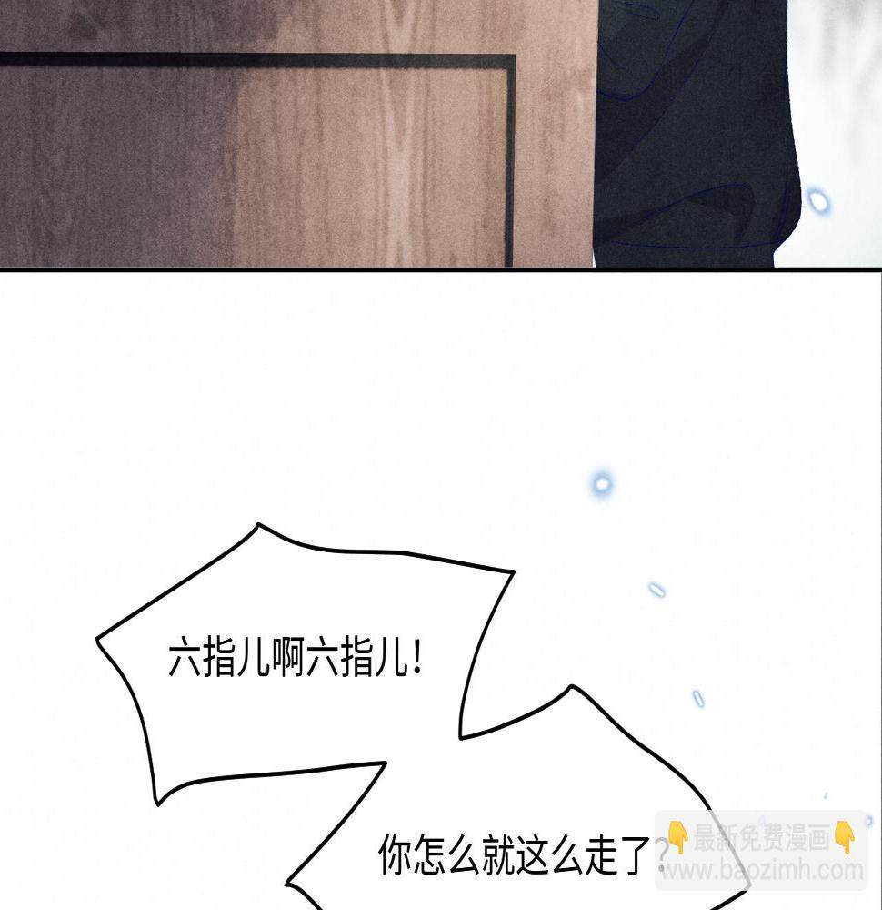 第147话 善待我徒，不胜感激6