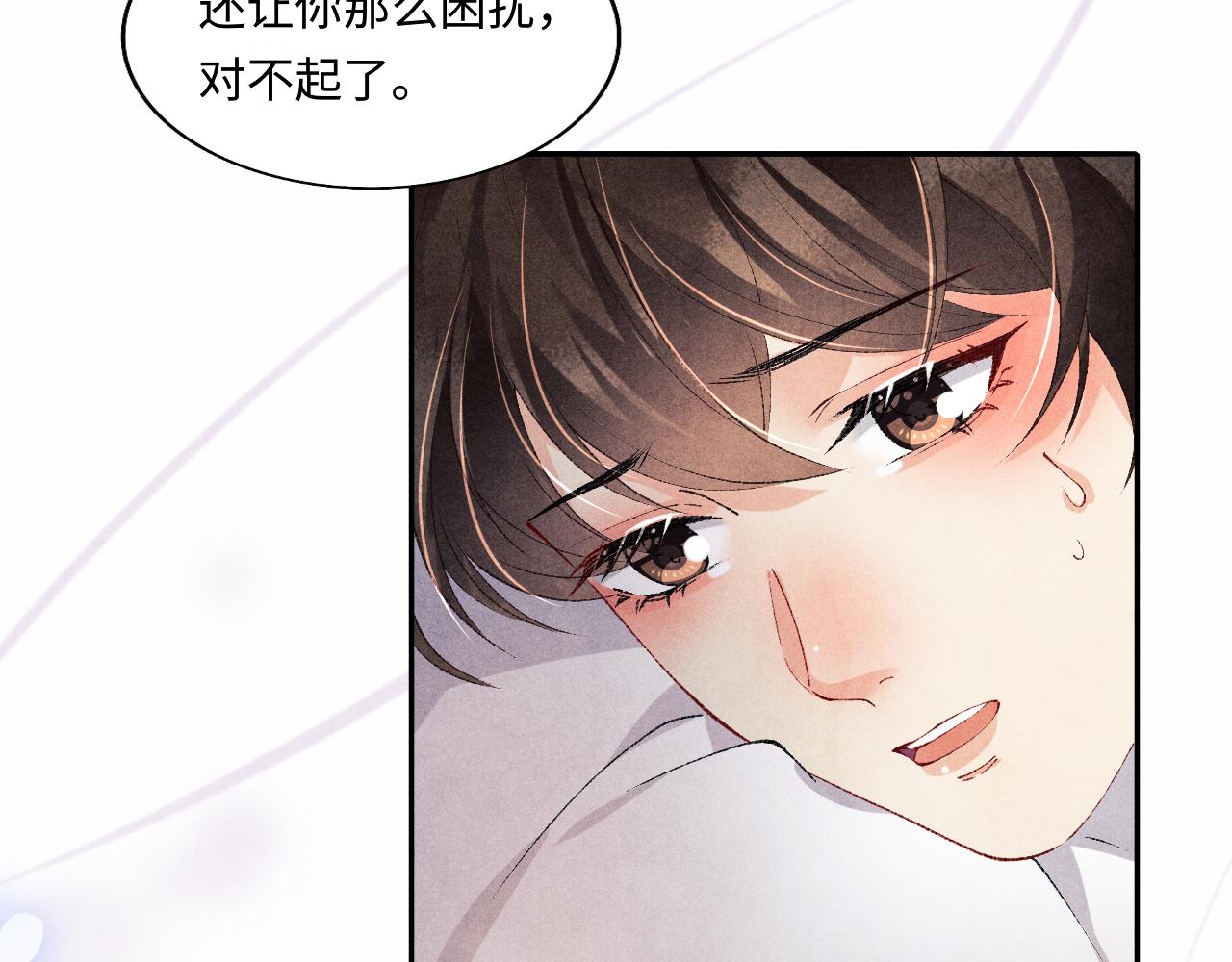 第126话 吃醋75