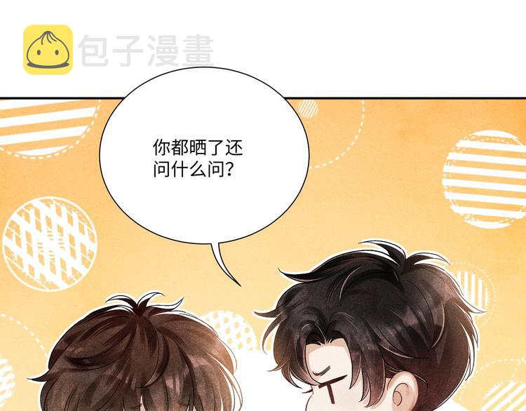 第4话 不露锋芒97
