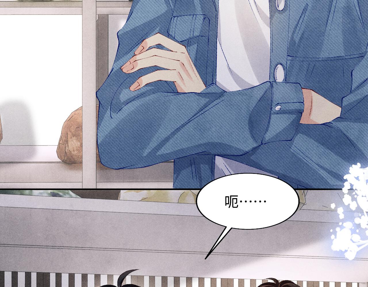 第121话 跟姜延恩打情骂俏？15