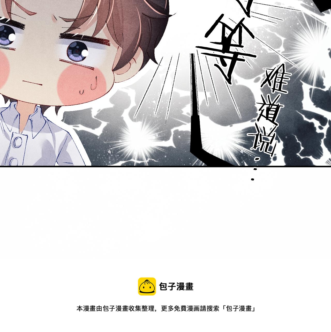 第121话 跟姜延恩打情骂俏？49
