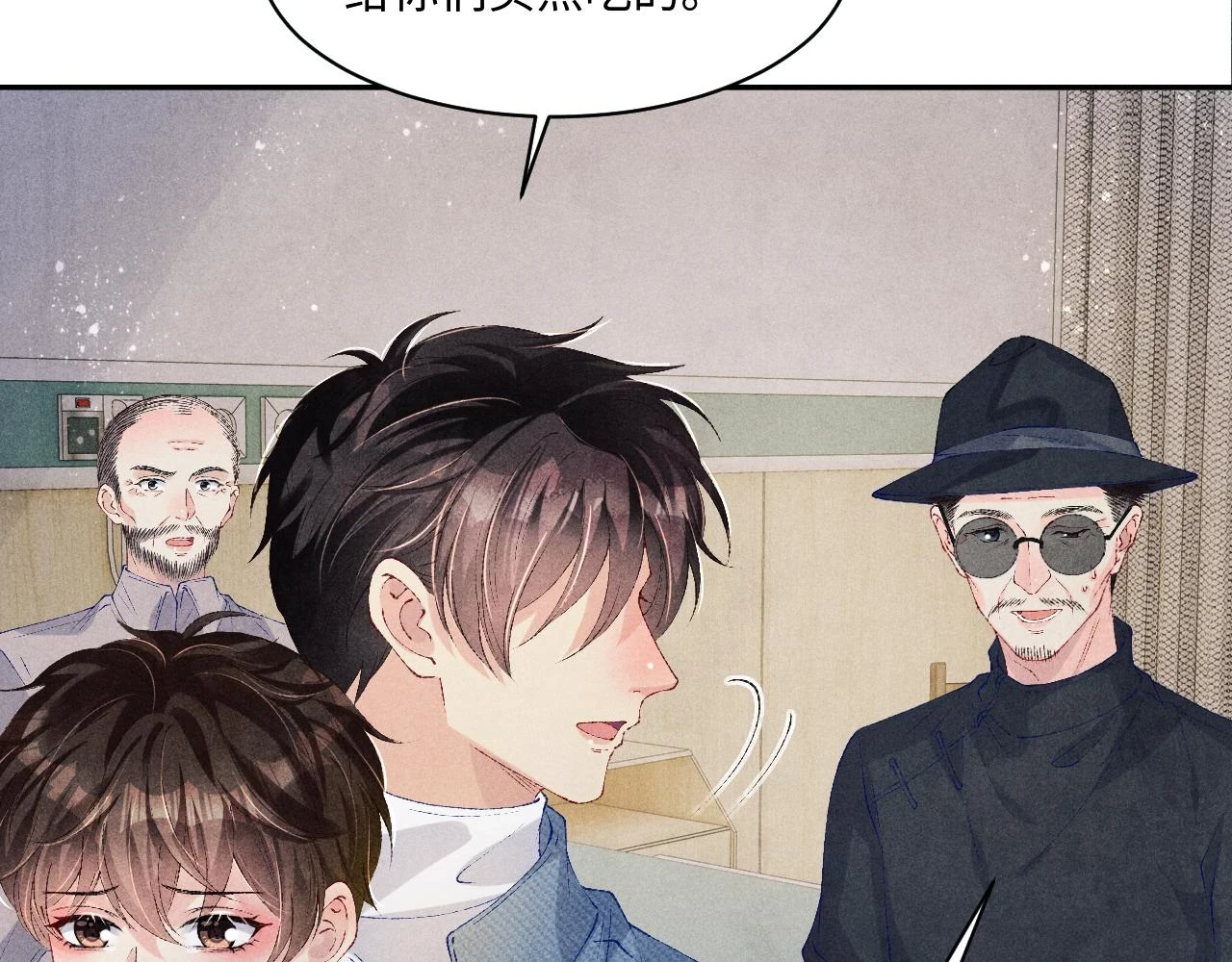 第137话 哄个师弟就这副德行59