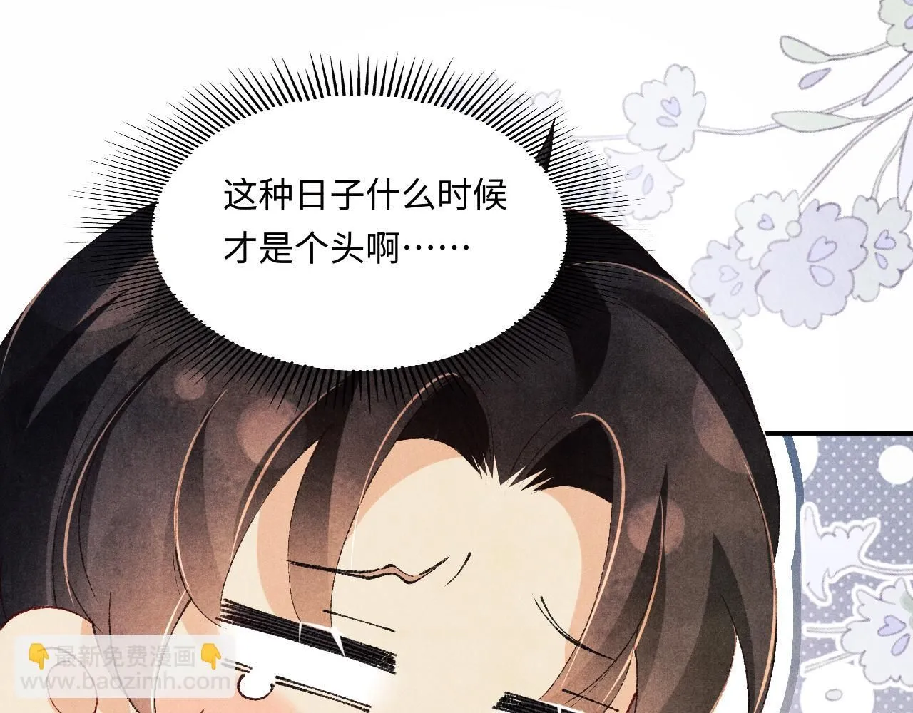第169话 谴责79