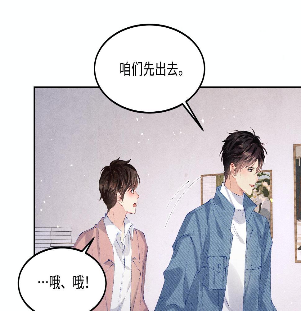 第145话 我就吊你这棵树上了56