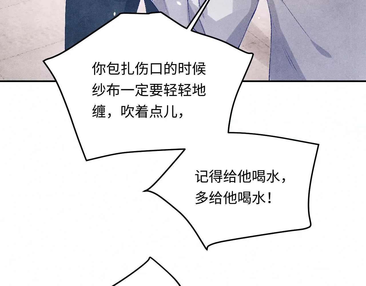 第166话 你这辈子都是我的12