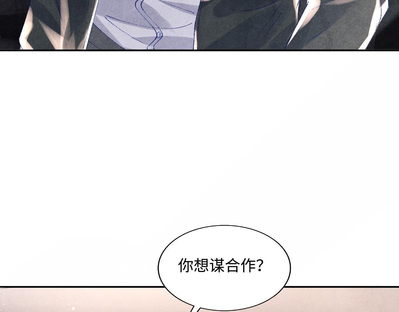 第83话 丁汉白跟踪梁师父55