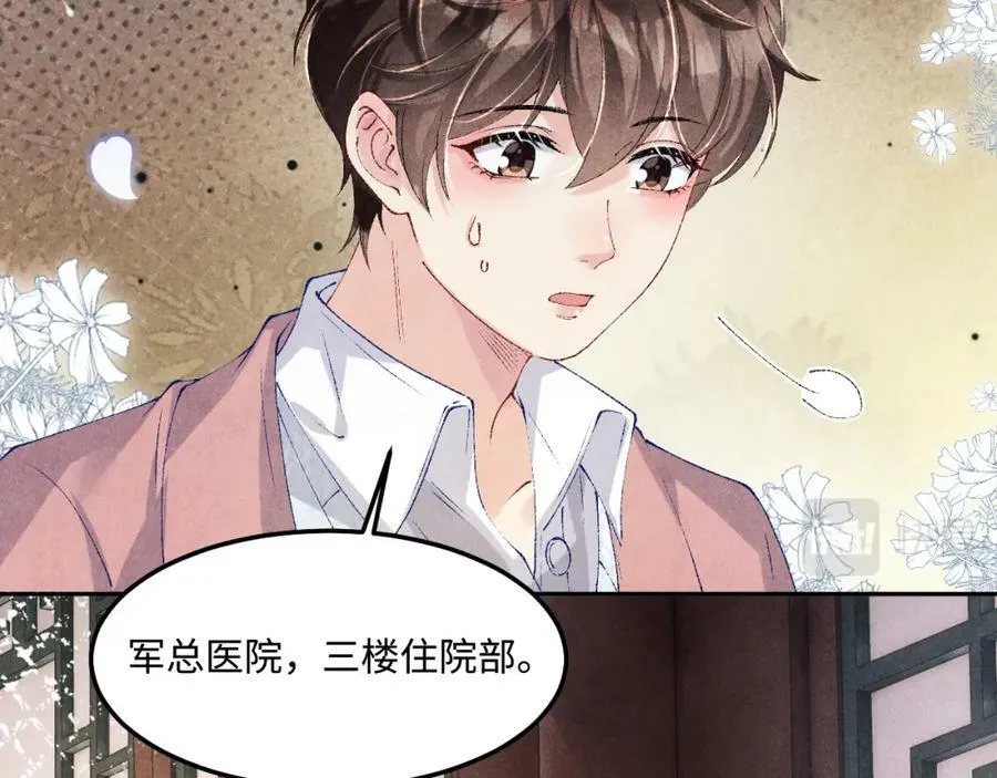 第142话 两人合拍证件照11