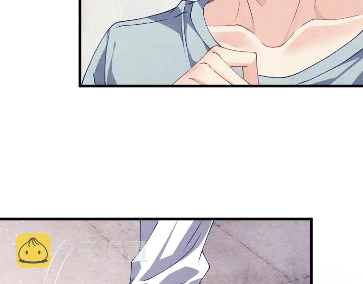 第29话 师兄吃醋了吗？13