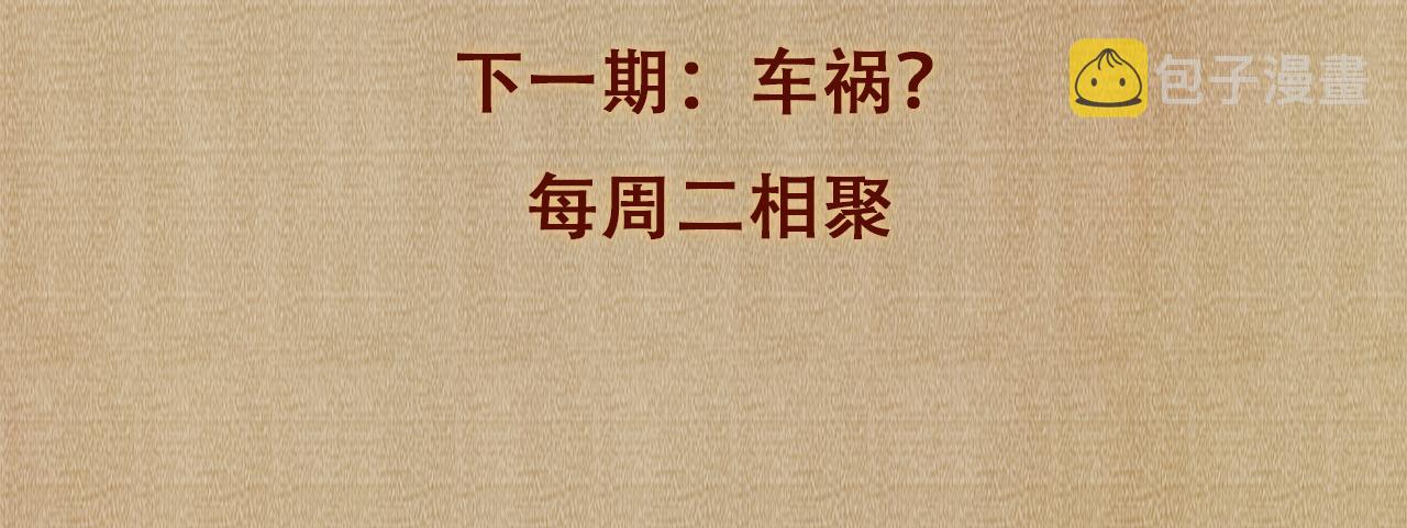 第70话 生病了还不是我照顾你82