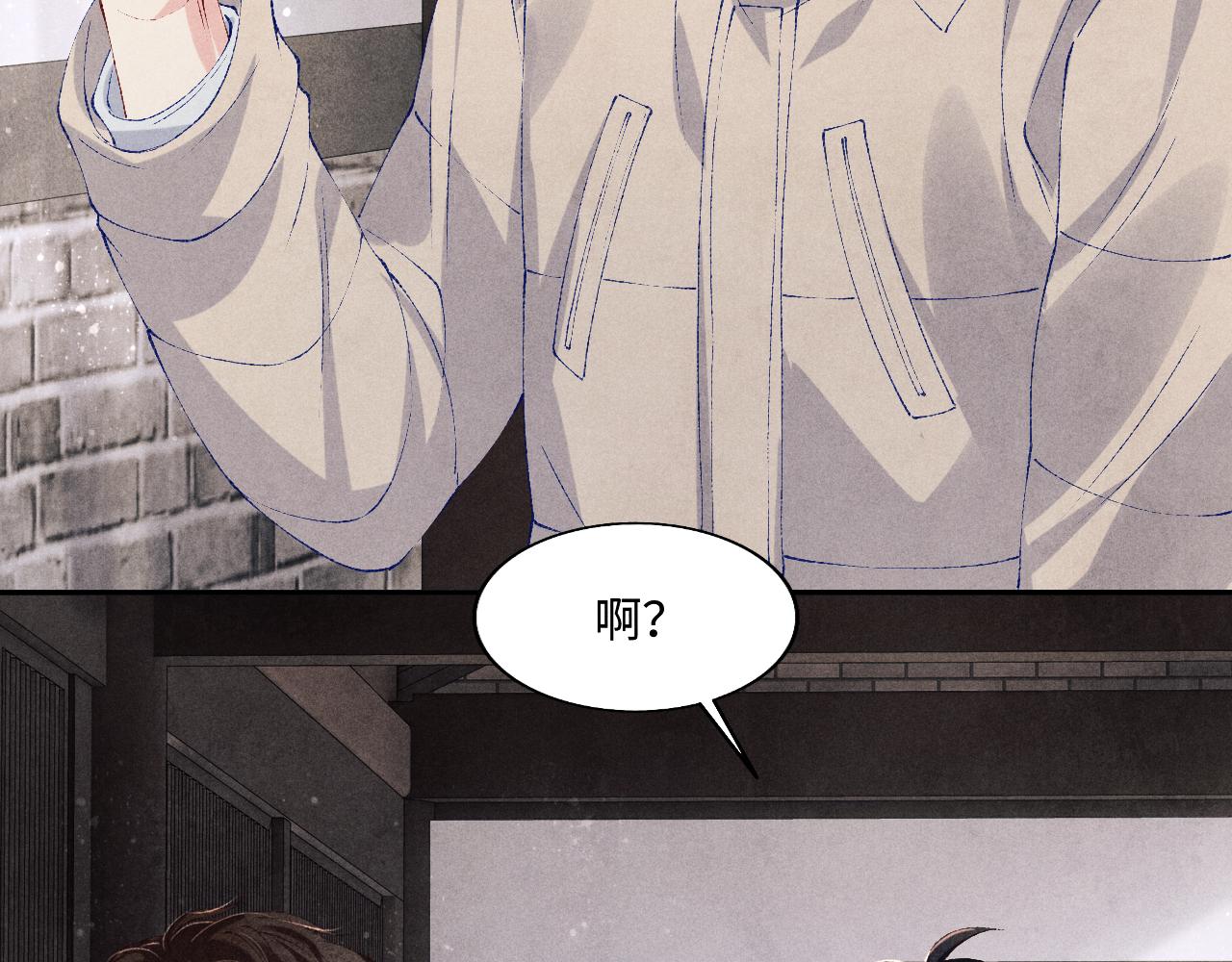 第121话 跟姜延恩打情骂俏？46