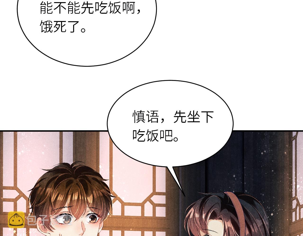 第72话 我是笨蛋！41