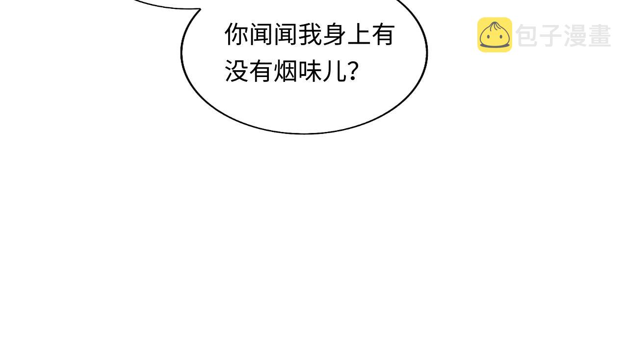 第101话 你离近点闻闻？88