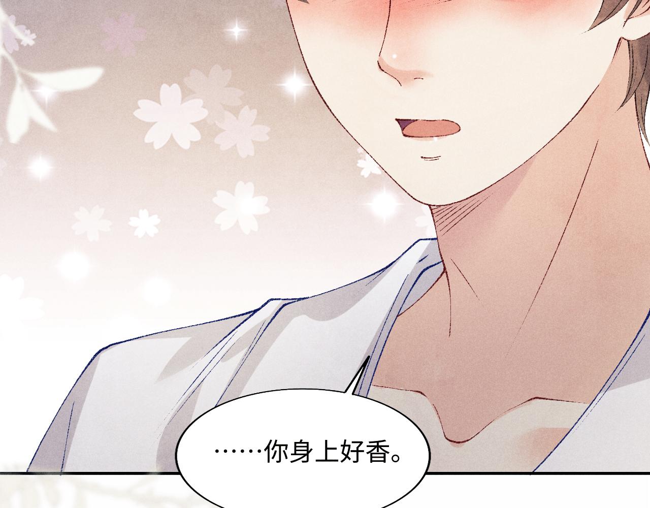 第127话 珍珠的心意7