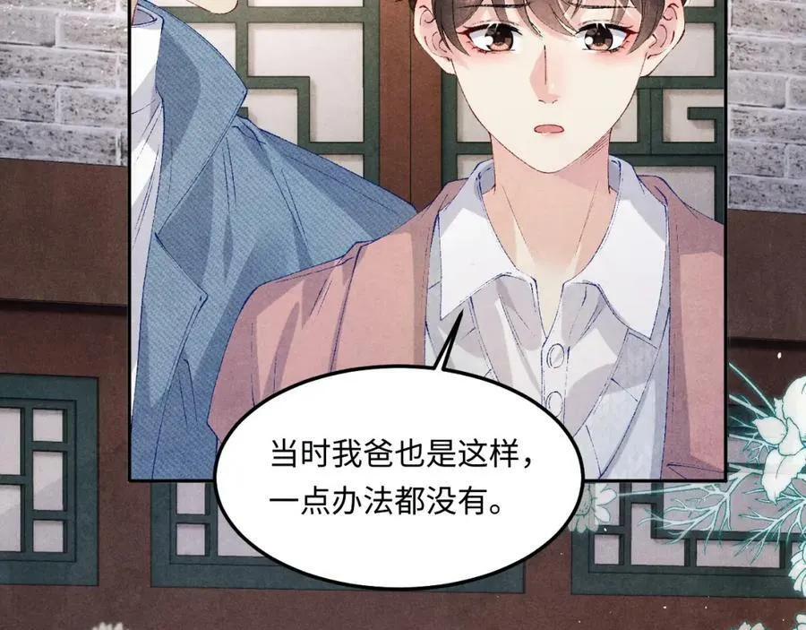 第142话 两人合拍证件照23