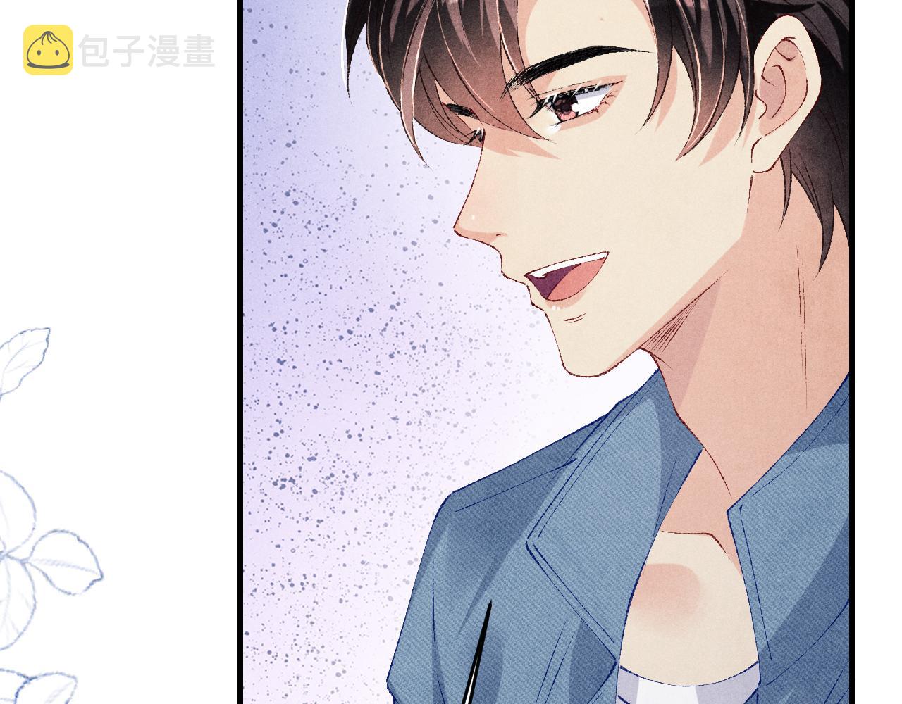 第94话 珍珠掉马！39