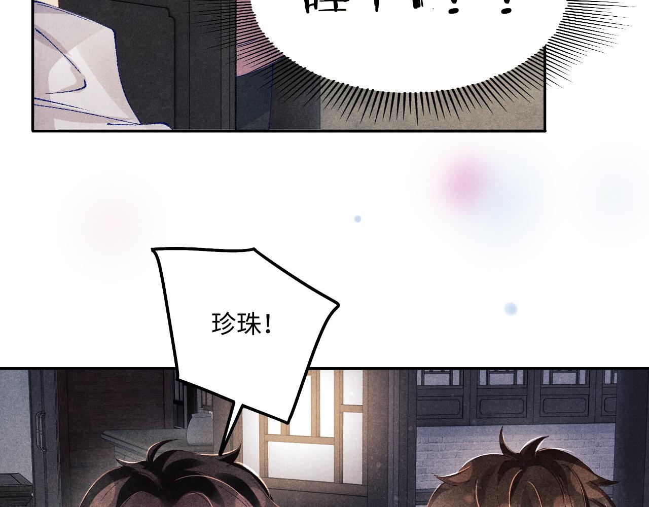 第134话 犹抱琵琶半遮面6